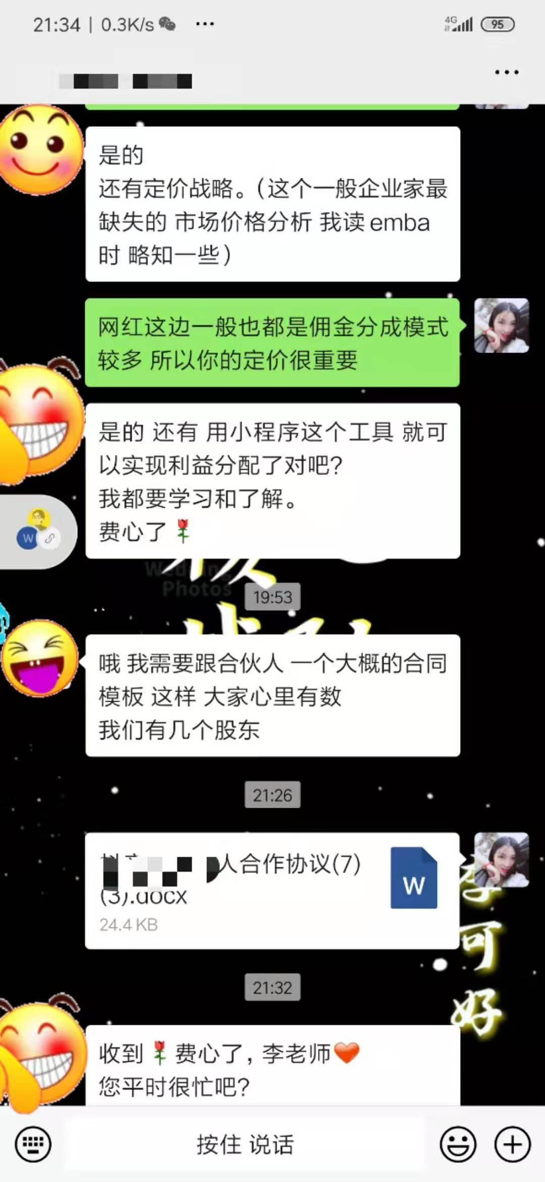 李可好：如何利用个人IP被动成交上顾问（小米有品有鱼内部分享）