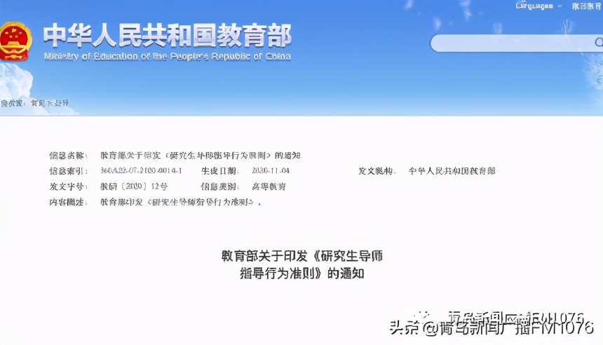 青岛新闻2022年4月12日新闻,2020年12月15日青岛新闻