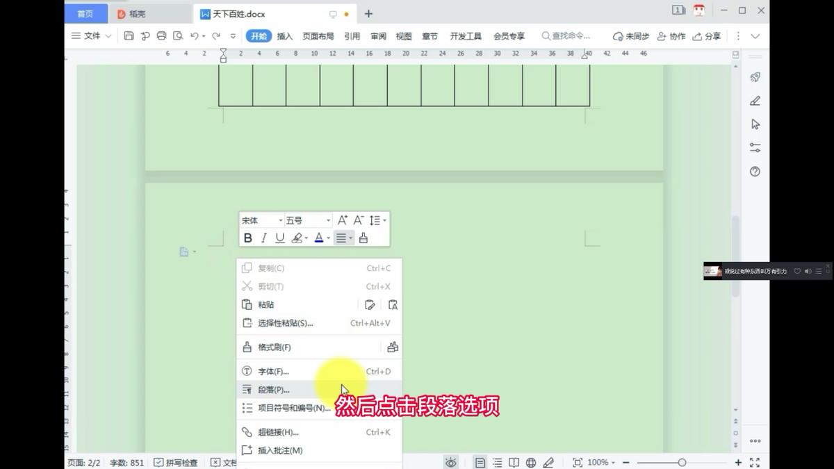 如何将word里最后一张空白页删除,word表格里面多空白页怎么删除