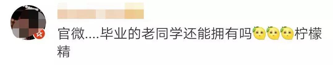 高校定制17000枚戒指送毕业生,硬核大学开学送戒指