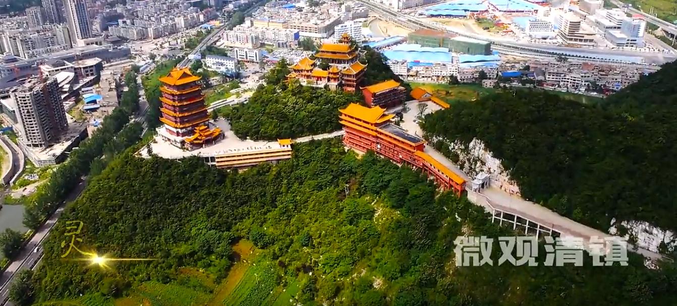 贵阳清镇设区成功了吗,清镇要撤市设区了吗