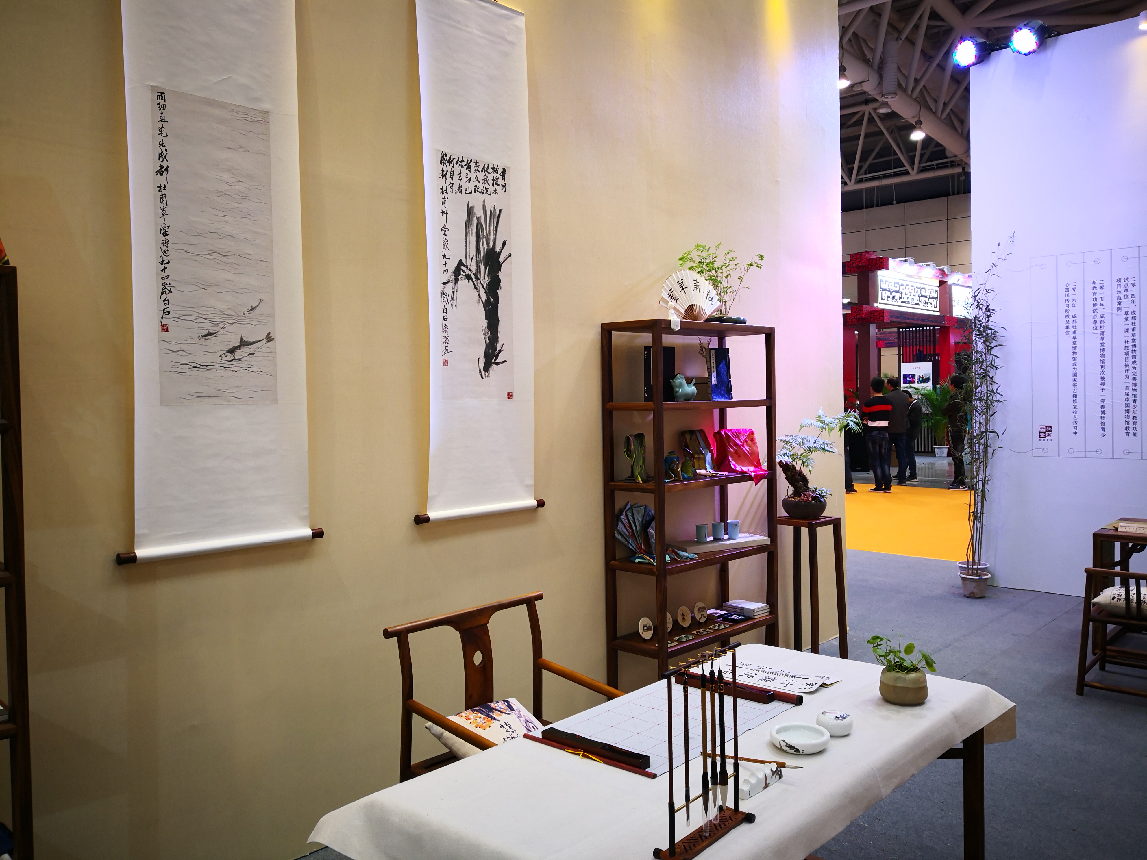 科技展成都,科技博览会开幕式成都