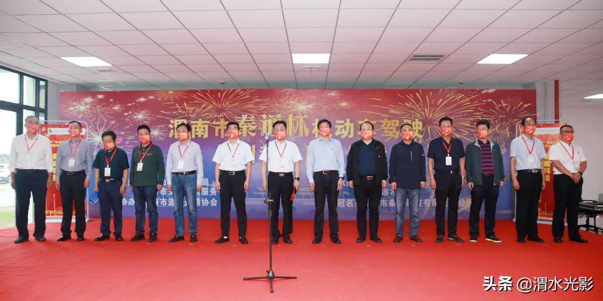 秦通杯大比武,驾校举办汽车驾驶技能比赛