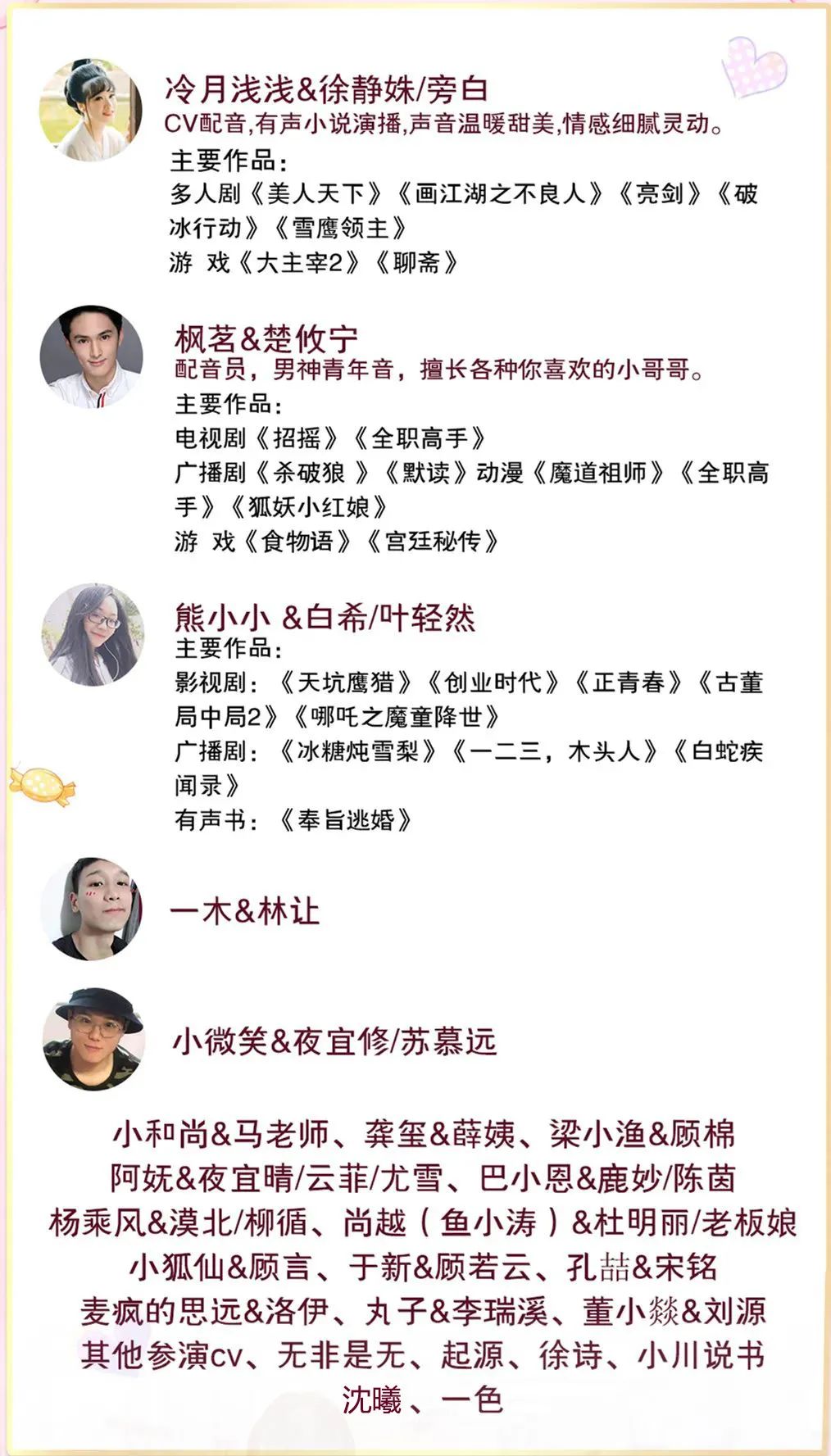 秋天的恋爱是什么样的,秋天的恋爱是什么味道