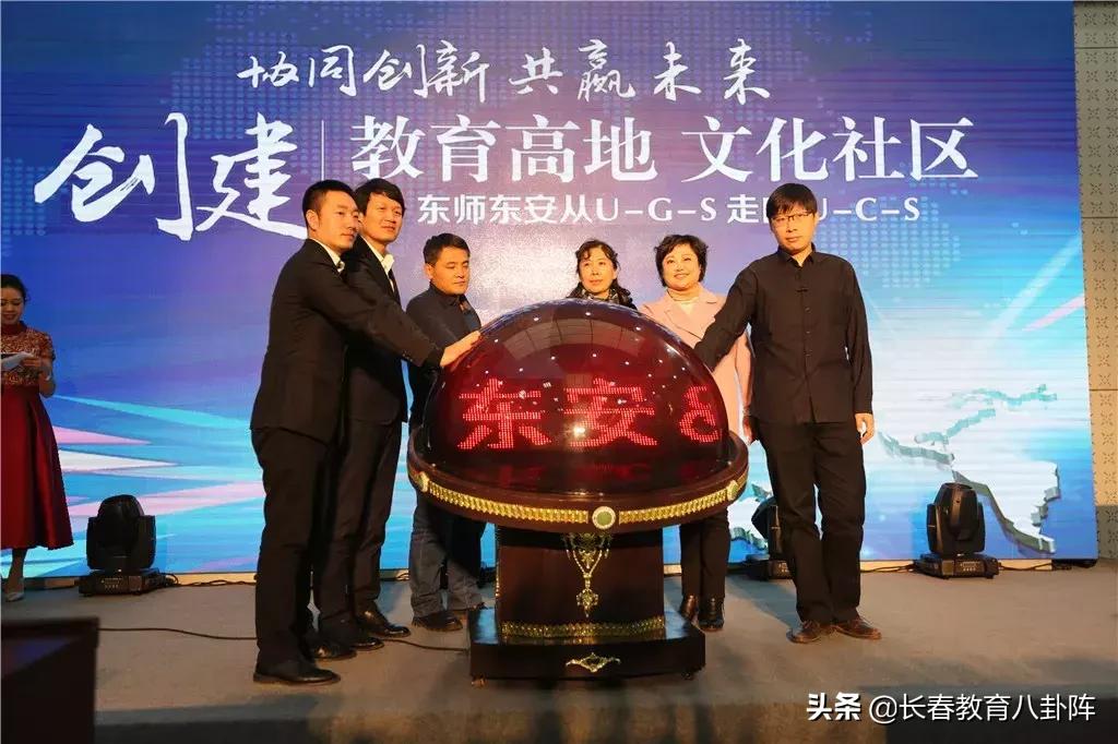 东师东安老师名单,东安小学老师招聘