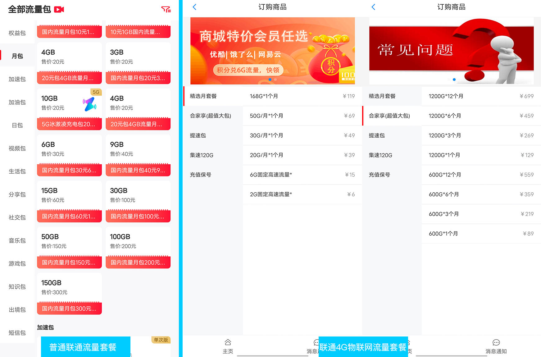 即插即用不需要驱动程序,蒲公英x4c对比华为b311