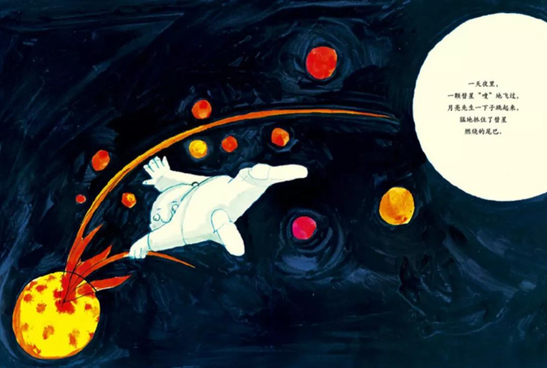 绘本阅读中秋,在绘本阅读中品味中秋