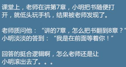 小明滚出去全集搞笑视频,小明滚出去笑话视频