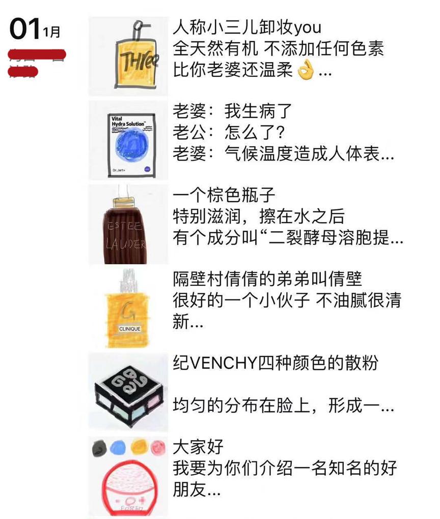 新电商法对微商和代购的冲击,电商法微商