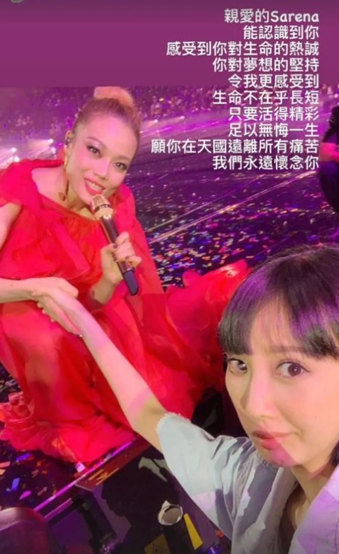 抗癌9年终不敌癌魔病逝!香港女星终年31年,容祖儿晒合照悼念