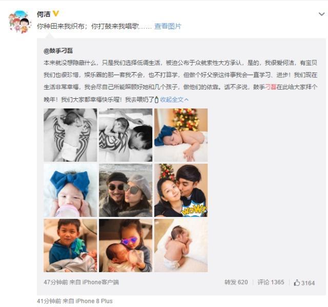 何洁男朋友刁磊是什么人物,何洁和刁磊在结婚前秀恩爱