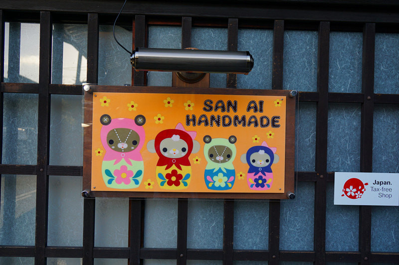 五天三晚之邂逅名古屋，新奇的日本之旅