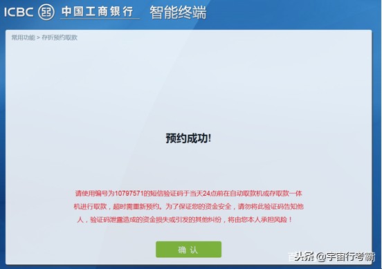 工行怎么用存折取款,工行柜员机存折可以取款吗