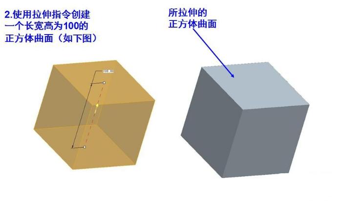 proe花纹碗画法,proe编织管花纹怎么画