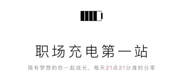 看一个人值不值得交往要看人品,一个人值不值得看