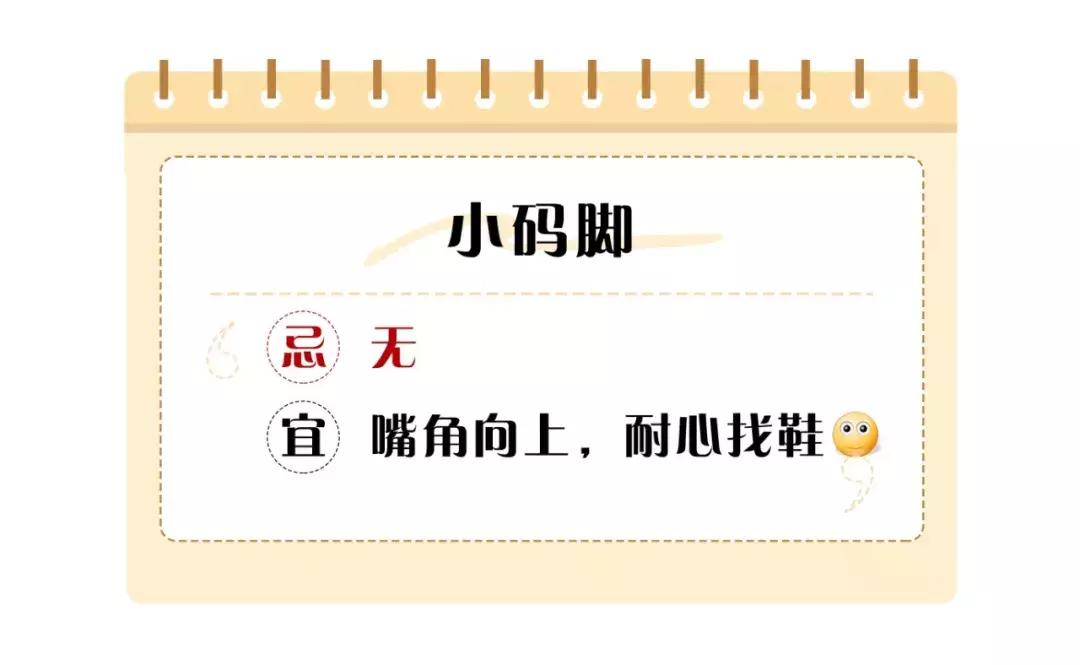 脚短脚宽如何选鞋子,脚小但是脚板宽怎么选高跟鞋