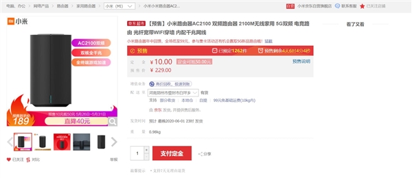 小米十大必买品,年中大促买什么护肤品