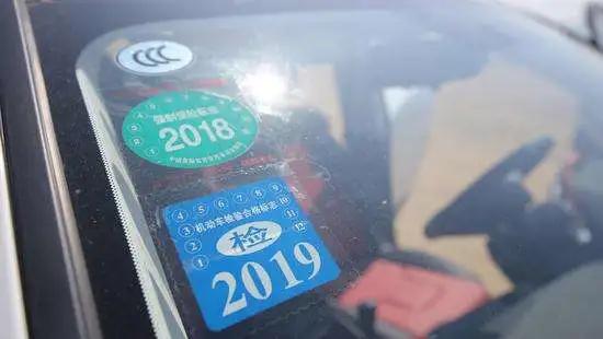 机动车申领检验标志有电子标志吗,电子凭证检验标志如何申领纸质