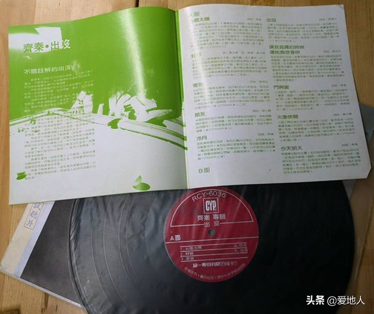 《三个太阳》变成《九个太阳》，《出没》还有一个“快乐”版