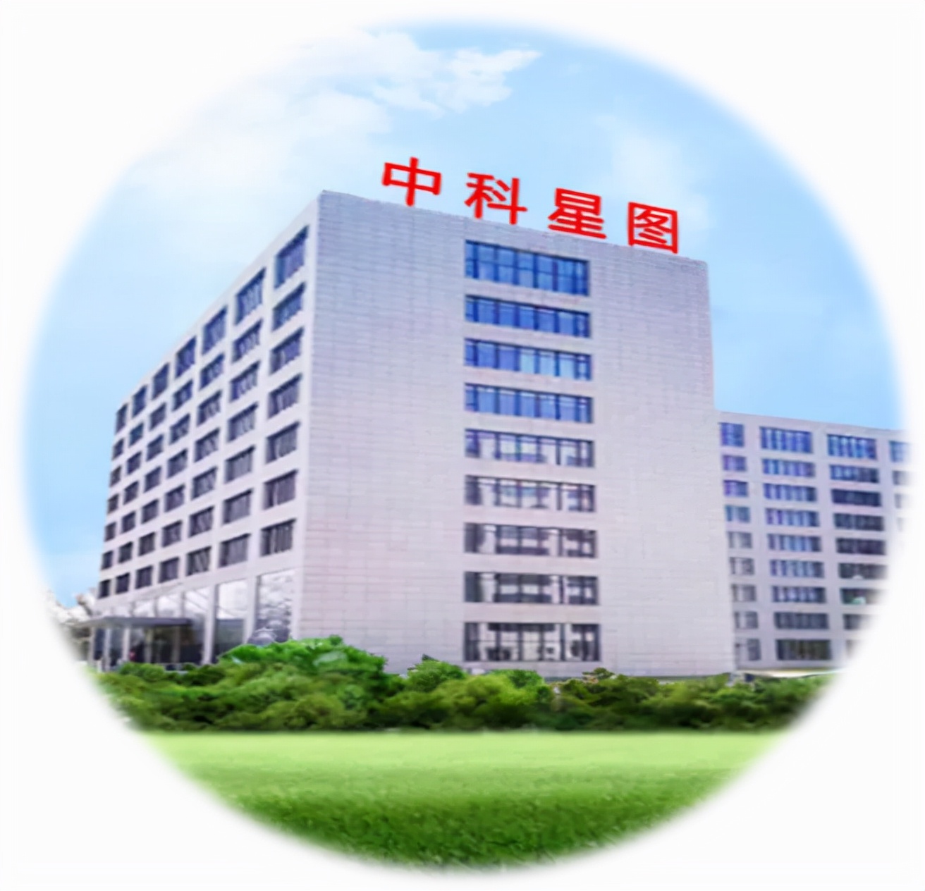 中科星图科技有限公司是国企嘛,中科星图控股股东