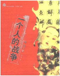 80年代女性体质和现代女性体质,女性的时代变化