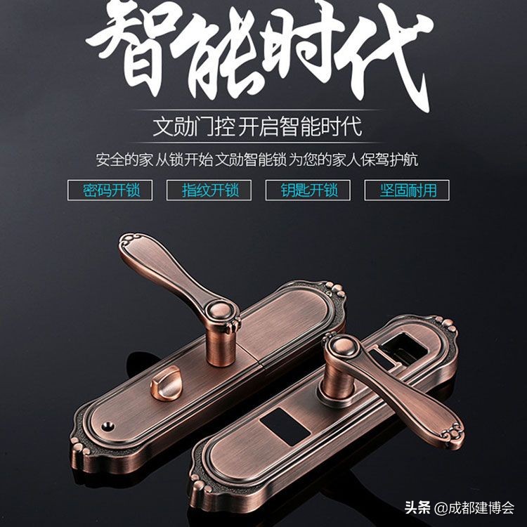 成都智能家居博览会,4月份成都智能家居展