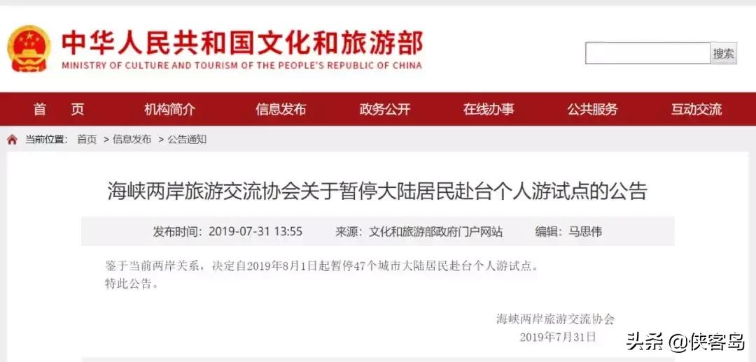 侠客岛为什么有去无回,侠客岛上岛条件