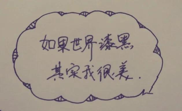 贾浅浅作品引发争议,贾浅浅比较有水平的作品