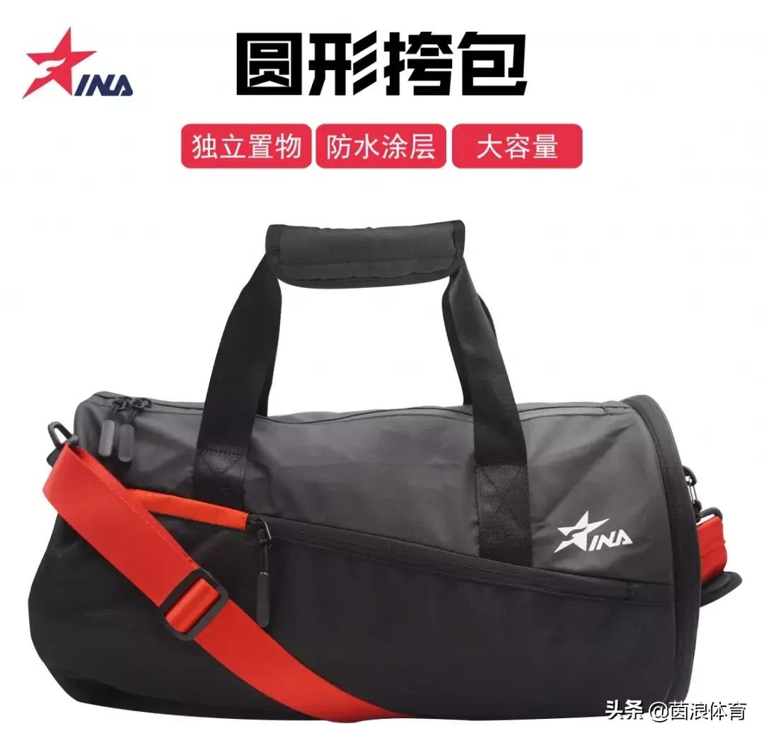 茵浪足球紧身衣套装,茵浪运动服