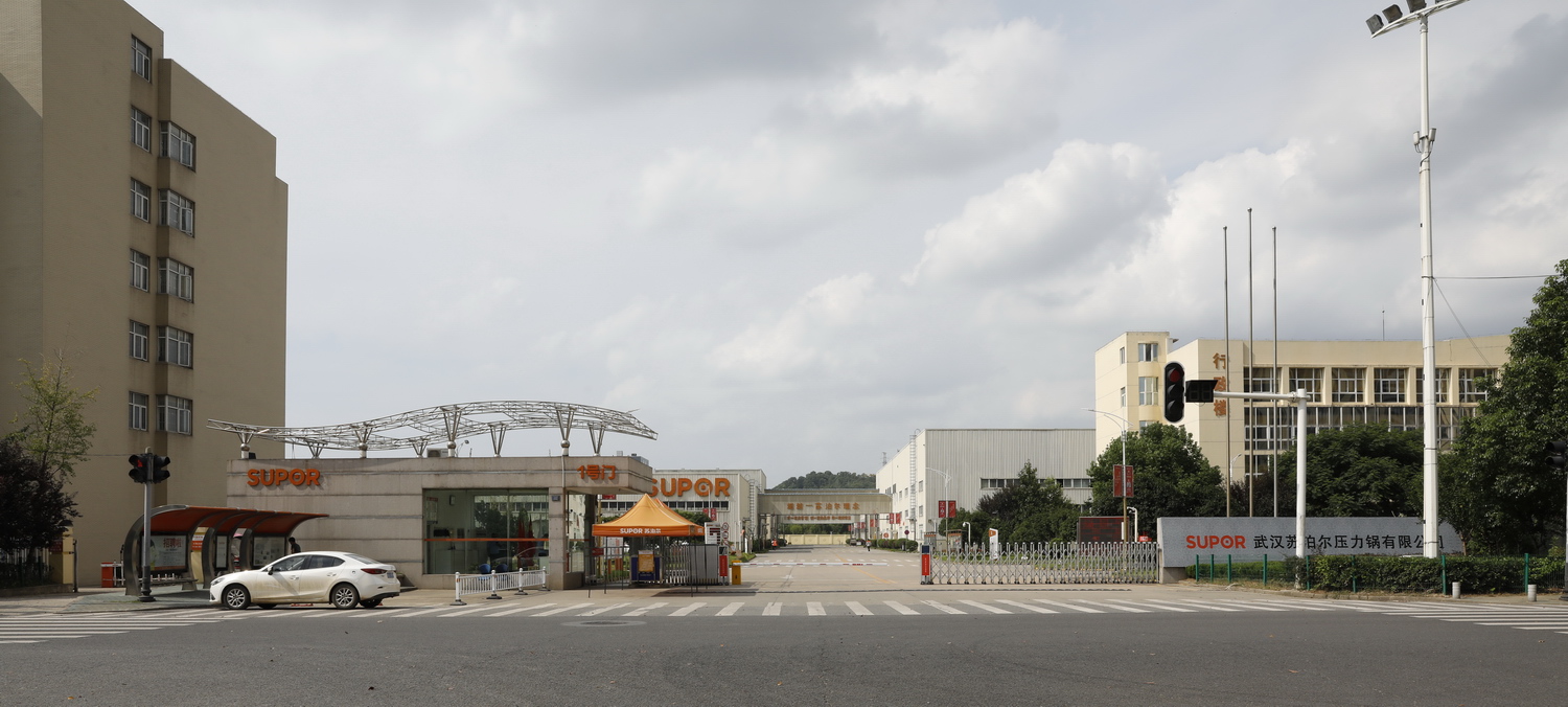 武汉苏泊尔炊具厂,武汉苏泊尔炊具有限公司