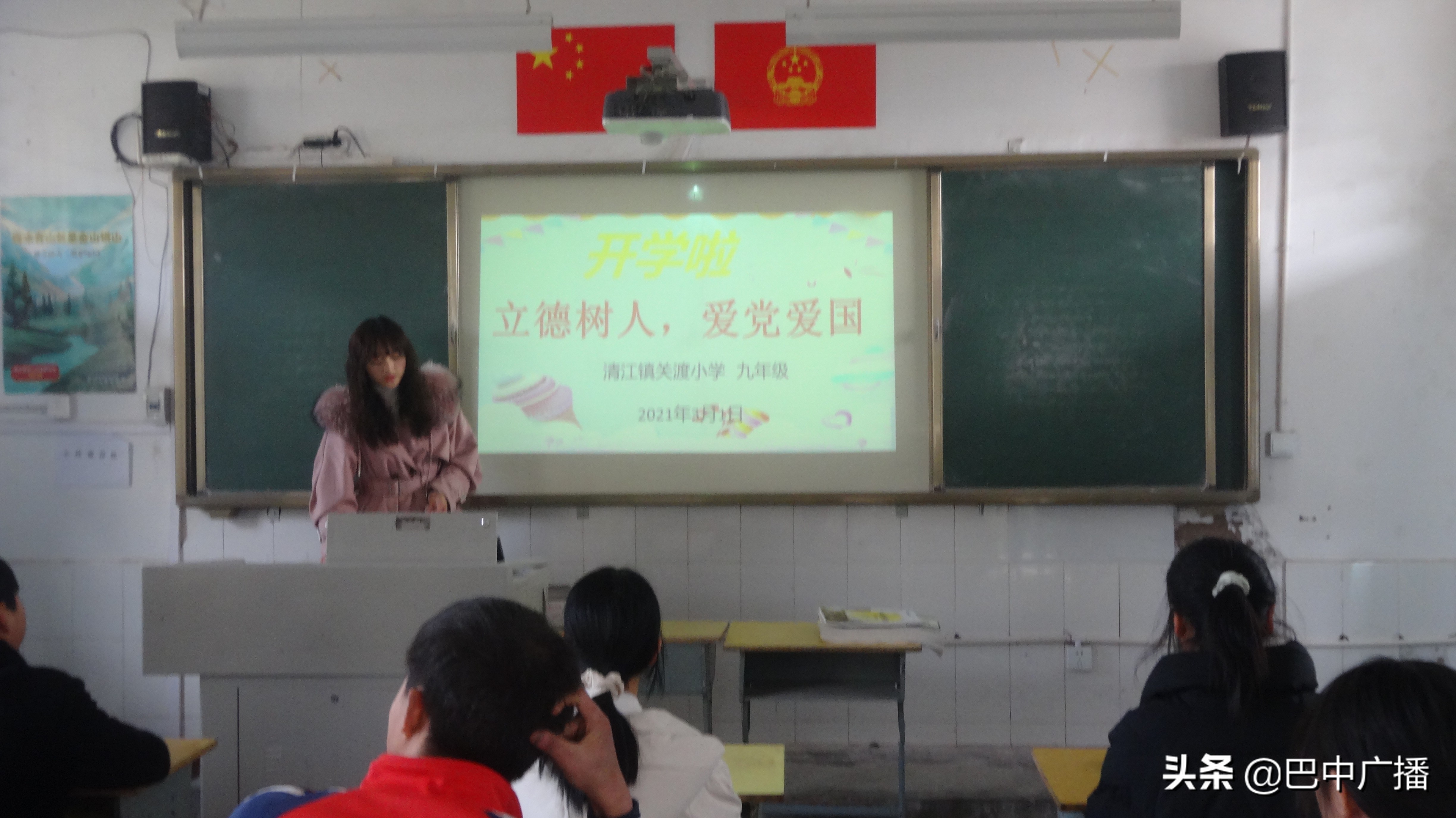 学党史爱祖国讲座,学党史爱祖国教育视频