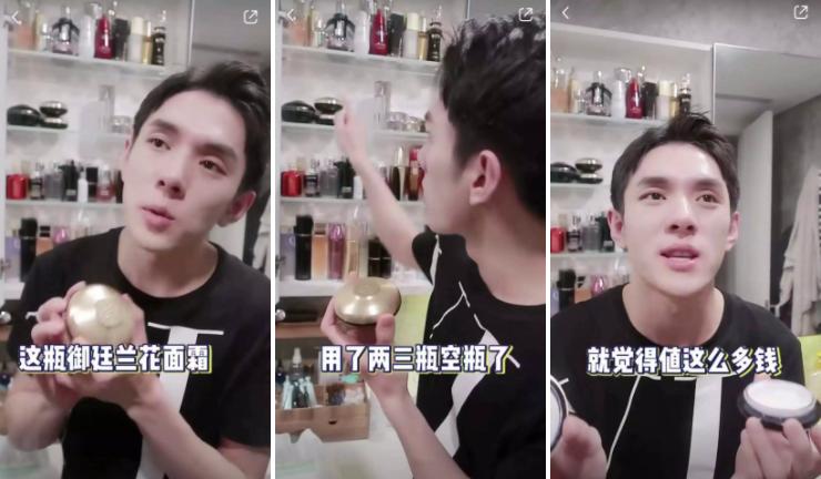 史上最贵眼霜多少钱,5600元左右的眼霜