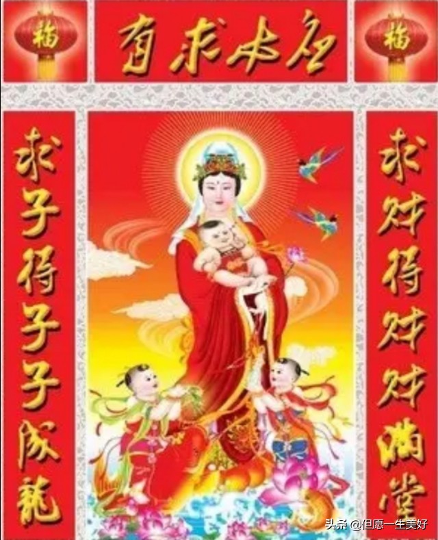 麒麟送子，瑞祥吉兆，早得贵子，旺财兴家，幸福安康，富贵长留