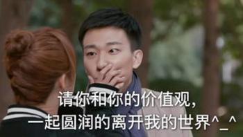 热衷于“处女”，可以；对“非处女”不尊重，不行