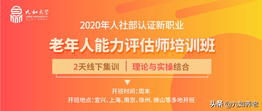 老人思维混乱出现幻觉还能活多久,认知障碍老年人失眠怎么办