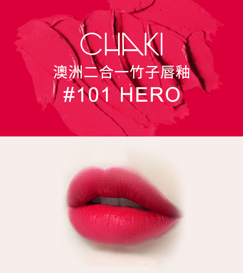 扒一扒抖音的爆品,最近很火的镜面唇釉牌子