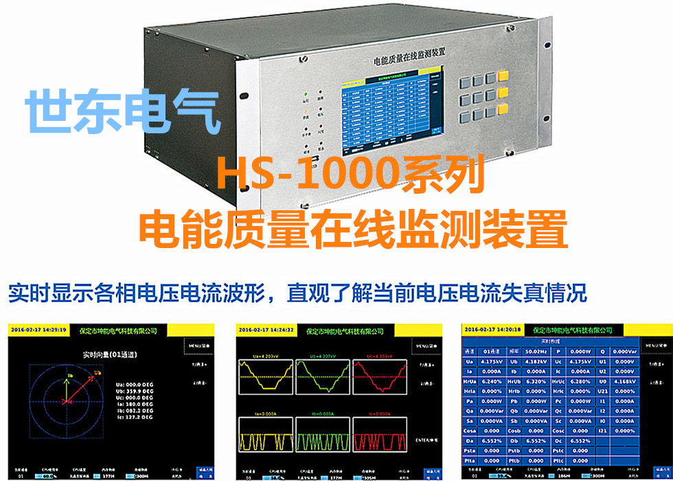 馈线终端控制器与ftu的区别,ftu馈线终端电气接线图