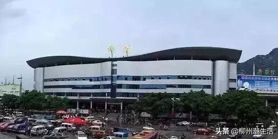 广西柳州火车站客流暴增,柳州火车站附近的发展