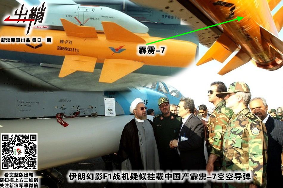 出鞘鹰击长空,出鞘从军