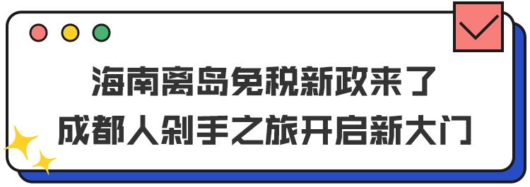 成都到深圳高铁开通,成都到深圳首列高铁