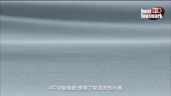 小米有品失算！推199鞋垫遭群嘲，网友：不如买“足底小太阳”