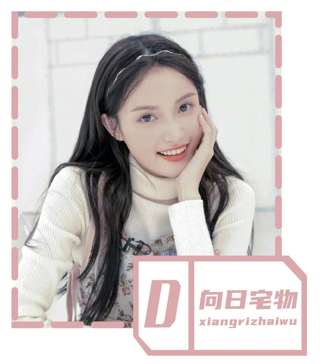 林小宅真人,林小宅穿衣品牌