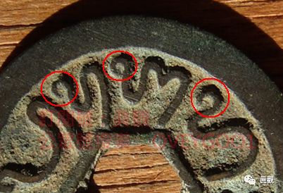 「挥遒南荒」萬丹國铜钱收藏小結（源流、版式、市價）