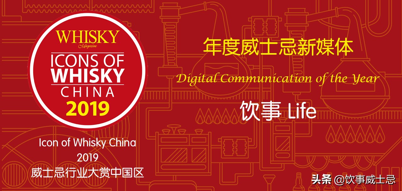 一柄小木锤，改变了整个苏格兰威士忌行业