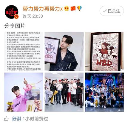 张艺兴崛起之路,张艺兴未出道前练习室