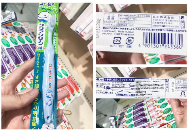 牙刷测评硬毛,儿童牙刷u型好还是传统牙刷好用