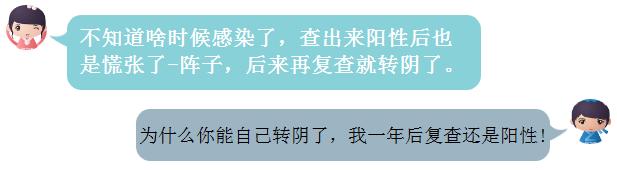hpv高危52阳性持续2年未转阴,hpv持续感染3年多了不转阴怎么办