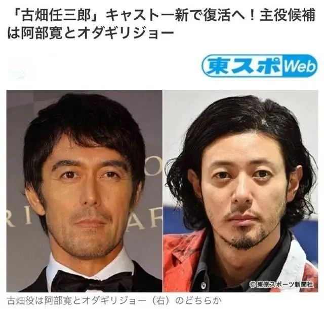 日本著名男演员田村正和,日本明星悼念田村正和