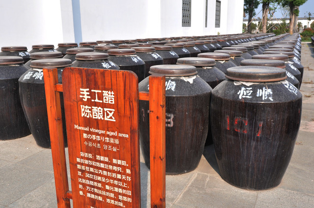 中国醋都镇江市,中国醋都镇江恒顺