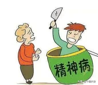 武疯子伤人,武疯子处置技巧